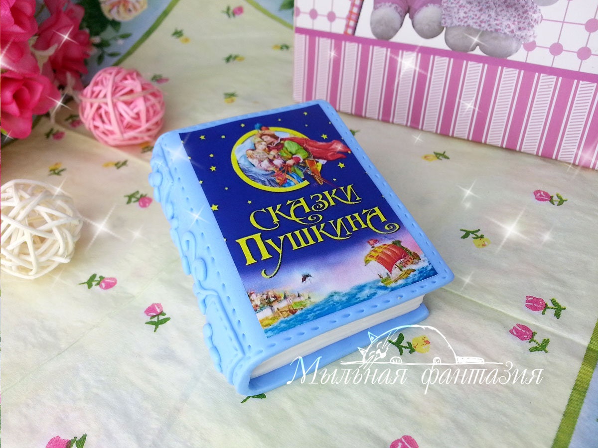 Book silicone mold (mould) for soap making and candle making